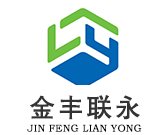 東莞金豐聯永包裝制品有限公司